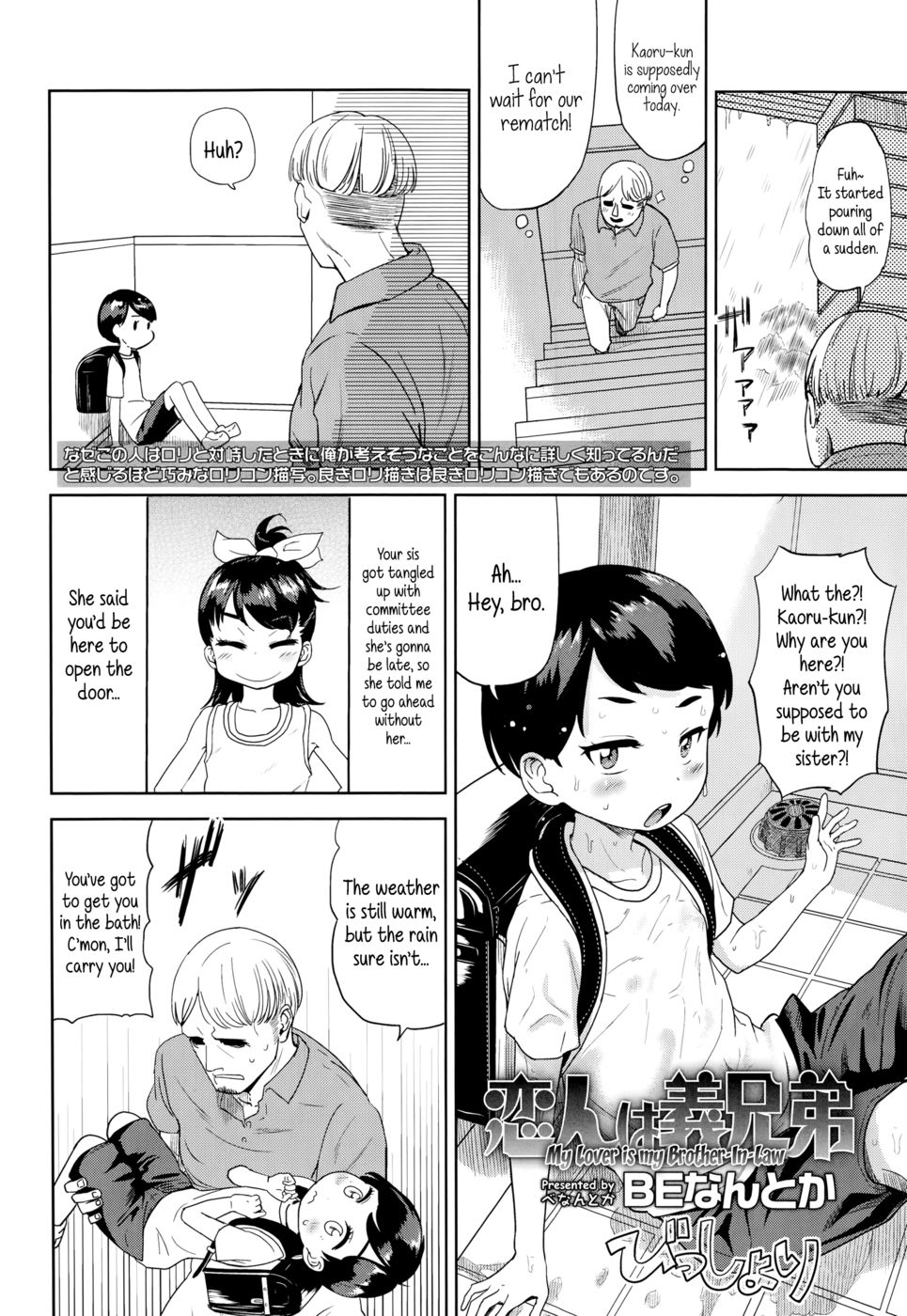 Hentai Manga Comic-My Lover is my Brother-In-Law-Read-2